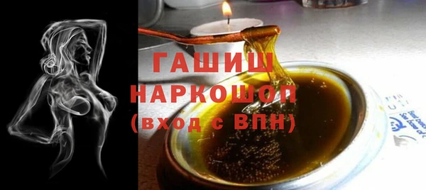 ешки Белокуриха