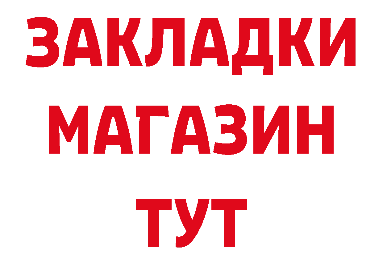 Печенье с ТГК конопля рабочий сайт это ОМГ ОМГ Электросталь